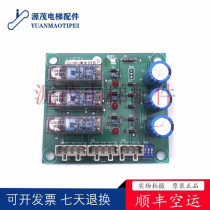 LVCT1 XTL1201A V1 0 relay board Otis elevator re-flat layer electronic board original