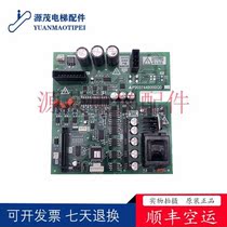 Mitsubishi elevator accessories P203744B000G03 P203737B elevator drive board Lingyun drive board original