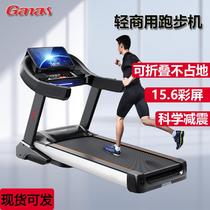 Light commercial treadmill home electric folding luxury multi-function gym dedicated factory direct sales delivery installation
