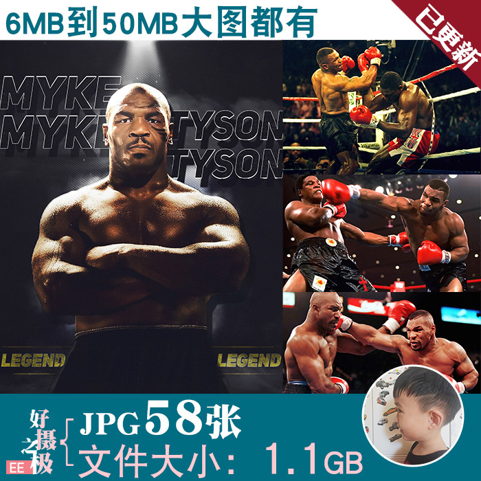 Boxing Champion Mike Tyson Boxing Fighting Martial Arts Studio Hd Mobile Phone Computer Images Poster Wallpaper Jpg Image Material