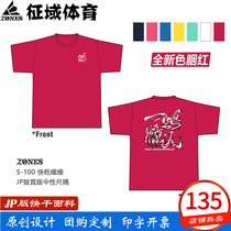 ZONES A Stunning Jp Version Quick Dry Breathable Badminton Suit Culture Shirt Creative Personality Short Sleeve T-Shirt Blouse