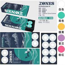 ZONES badminton racket handle hand gum suction sweatshirt with ultra-thin adhesive pair of yy102c a box of 8