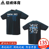ZONES 2021 Sudirman Cup Remembrance T-shirt JP version Fast Dry Breathable Personality Creative Badminton Suit Culture Cardigan