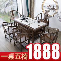 Tea table and chair combination Rock board office Kung Fu tea table Light luxury modern solid wood coffee table Tea set table in one