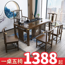 Tea table and chair combination New Chinese tea set set table All-in-one solid wood living room coffee table Office Kung Fu tea table