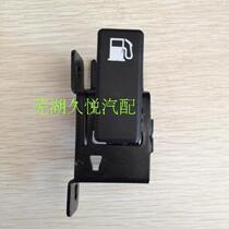 Chery Rover 5 Old to the east Son oil case lid Opening handle Oil case lid Switch tank door pull handle