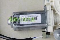 Chery Oriental Son CROSS V5 Electric glass lifter door rocking window machine glass lifter