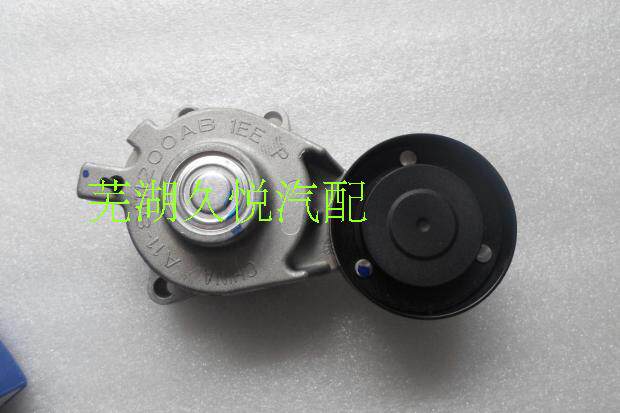 Chery Origin Plant A5E5 Flagyun 3477 engine tension wheel for generator tension wheel