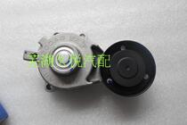 Chery Original factory A5E5 flag cloud 3477 engine with generator tensioner generator tensioning wheel tensioning wheel