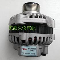 Chery Original factory Rhu Dongfang son CROSS V5 generator assembly diesel engine special