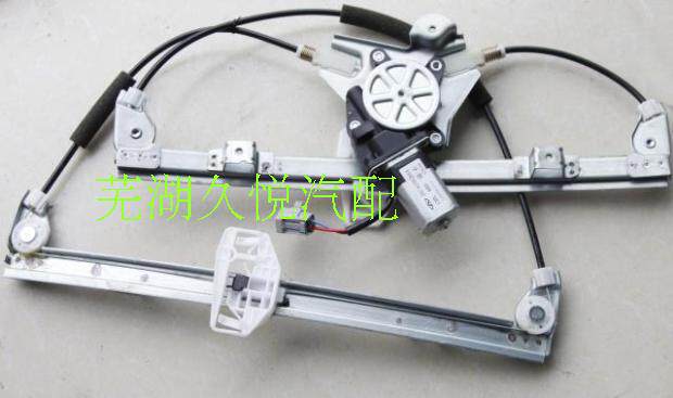 Chery Origin Factory E3 Electric Glass Lifter Car door shake mobile air conditioning glass lift