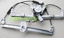 Chery Original factory E3 electric glass lifter door rocking window machine glass lifter