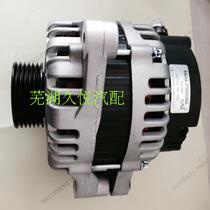 Chery Original plant A3 Rover G3 G5 G5 A3 Rover generator assembly DVVT generator used