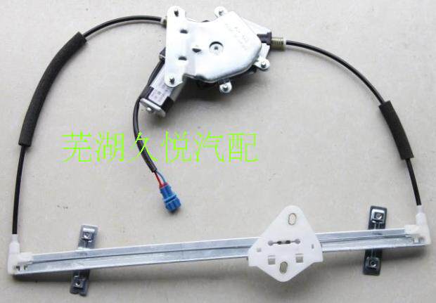 Chery original Fengyun Qiyun Fengyun 2 electric glass lifter door shake mobile air conditioner glass lifter