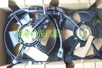 Original fit Chery A5 Flag Cloud 3 E5 Electronic fan radiator fan cooling fan assembly