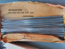 Direct sales casting tungsten steel powder tungsten carbide YZ-5 YZ-54YZ-3YZ-6 Tubular oxygen acetylene alloy gas welding electrode