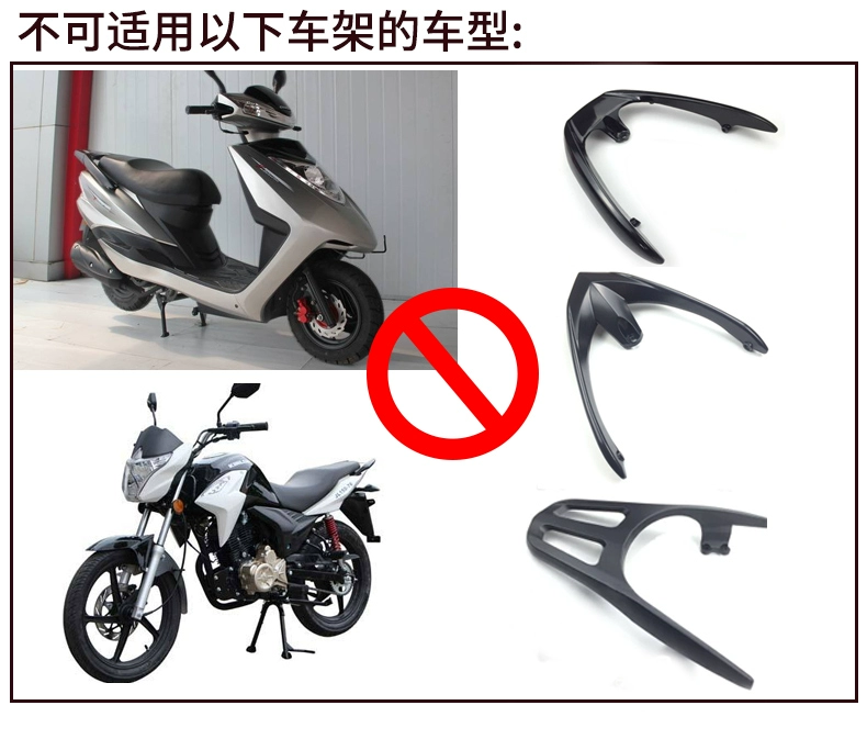 Đuôi xe máy thêm lớn xe máy điện tiết kiệm hộp dày chung thân xe máy thêm giải phóng mặt bằng lớn - Phụ tùng xe máy