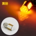 125 xe máy sửa đổi đèn phanh sau khi đèn hậu nhấp nháy led cảnh báo nhấp nháy điện WISP pin xe nổ đèn pha xe vision Đèn xe máy
