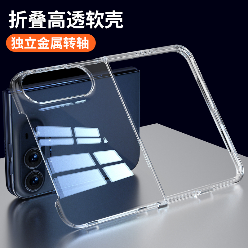 Suitable for Iphoneduo Mobile Phone Case, Transparent Apple Folding New Duo Protective Case, Ultra-Thin Anti-Fall, Simple High-End Soft Shell, Men's and Women's Back Cover Suitable for Iphoneduo Mobile Phone Case, Transparent Apple Folding New Duo Protective Case, Ultra-Thin Anti-Fall, Simple High-End Soft Shell, Men's and Women's Back Cover