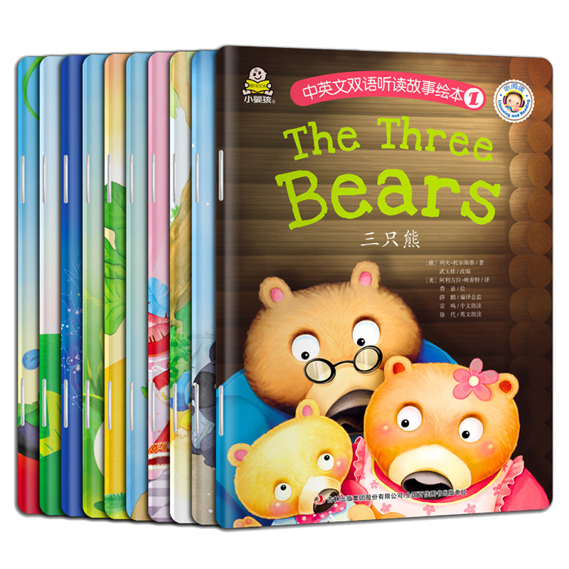 Bilingual Chinese and English Picture Book for Babies Picture Book 1 series, a total of 10 classic fairy tale fables for 6-9-12 year olds Picture Book, Frog Prince, Ugly Duckling, Snow White, Cinderella, the Three Bears, Elementary School Lessons