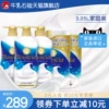 Товары от 牛乳石硷旗舰店