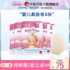 Товары от 牛乳石硷旗舰店