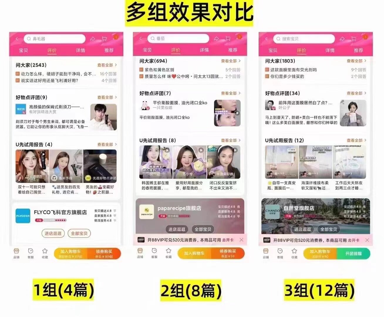 淘宝逛逛入口揭秘，轻松玩转种草新天地🌟-淘宝-淘宝百科网