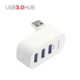 bộ chia usb3.0 một kéo ba máy tính để bàn máy tính để mở rộng trung tâm chuyển đổi trung tâm OTG tốc độ cao - USB Aaccessories