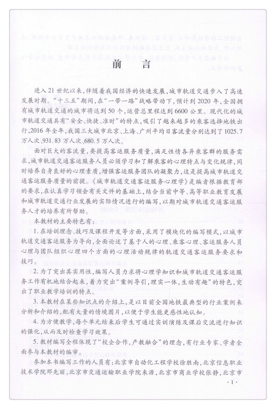 Книжный рисунок