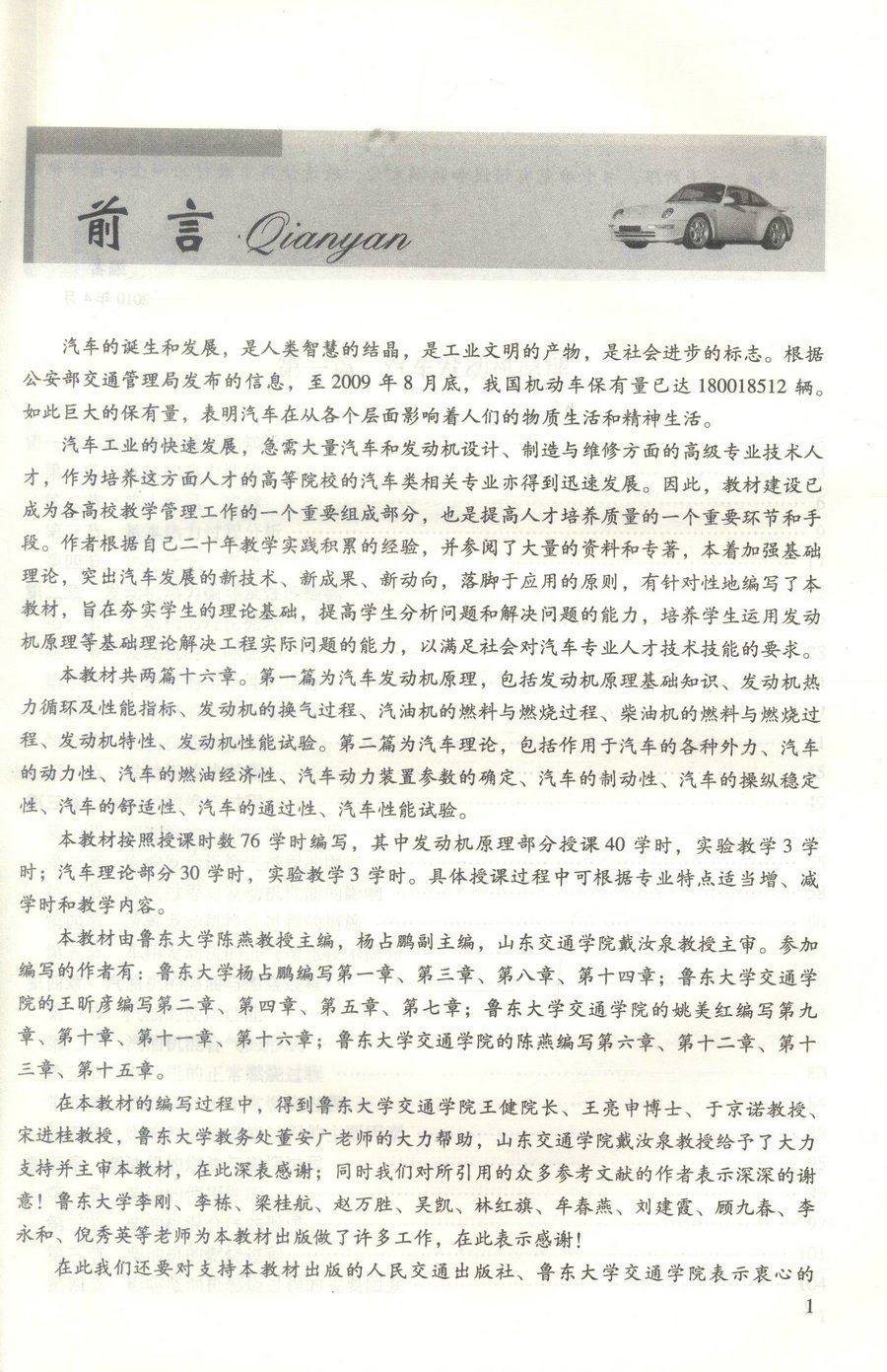 Книжный рисунок
