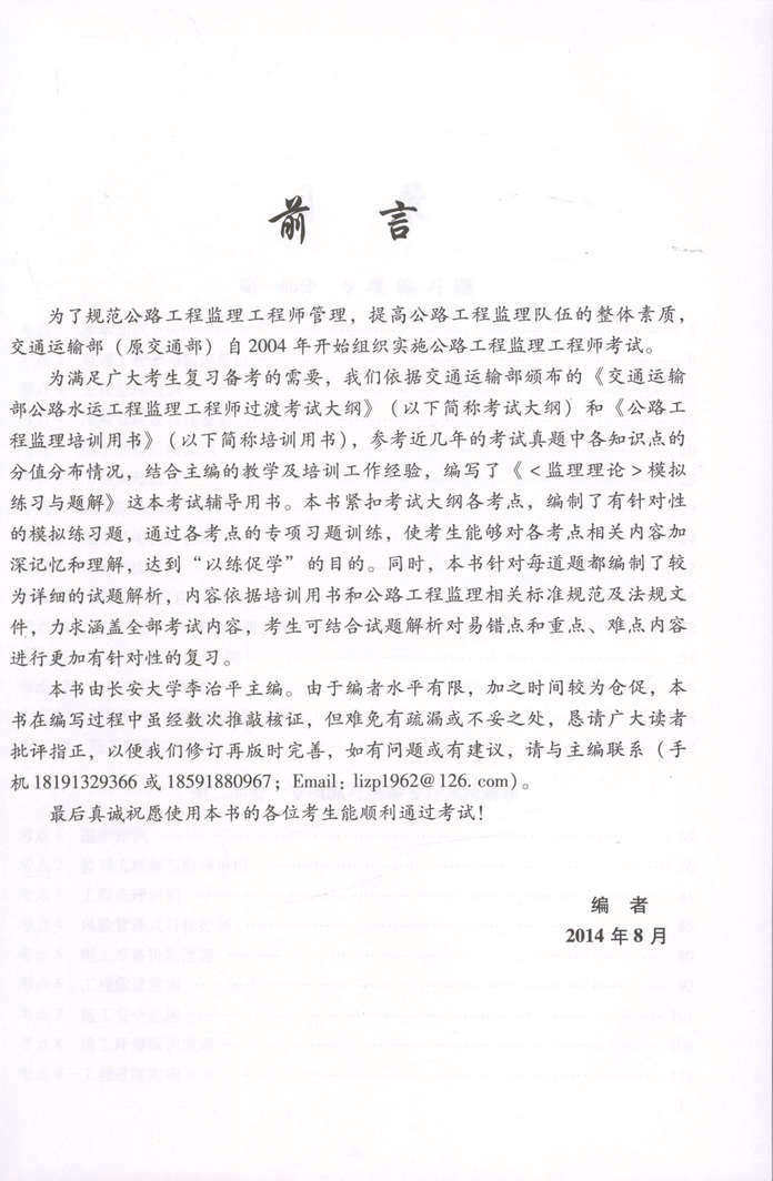 Книжный рисунок