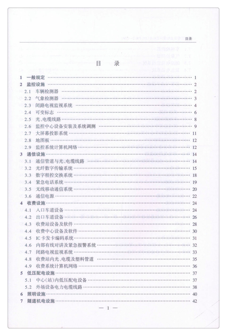 Книжный рисунок