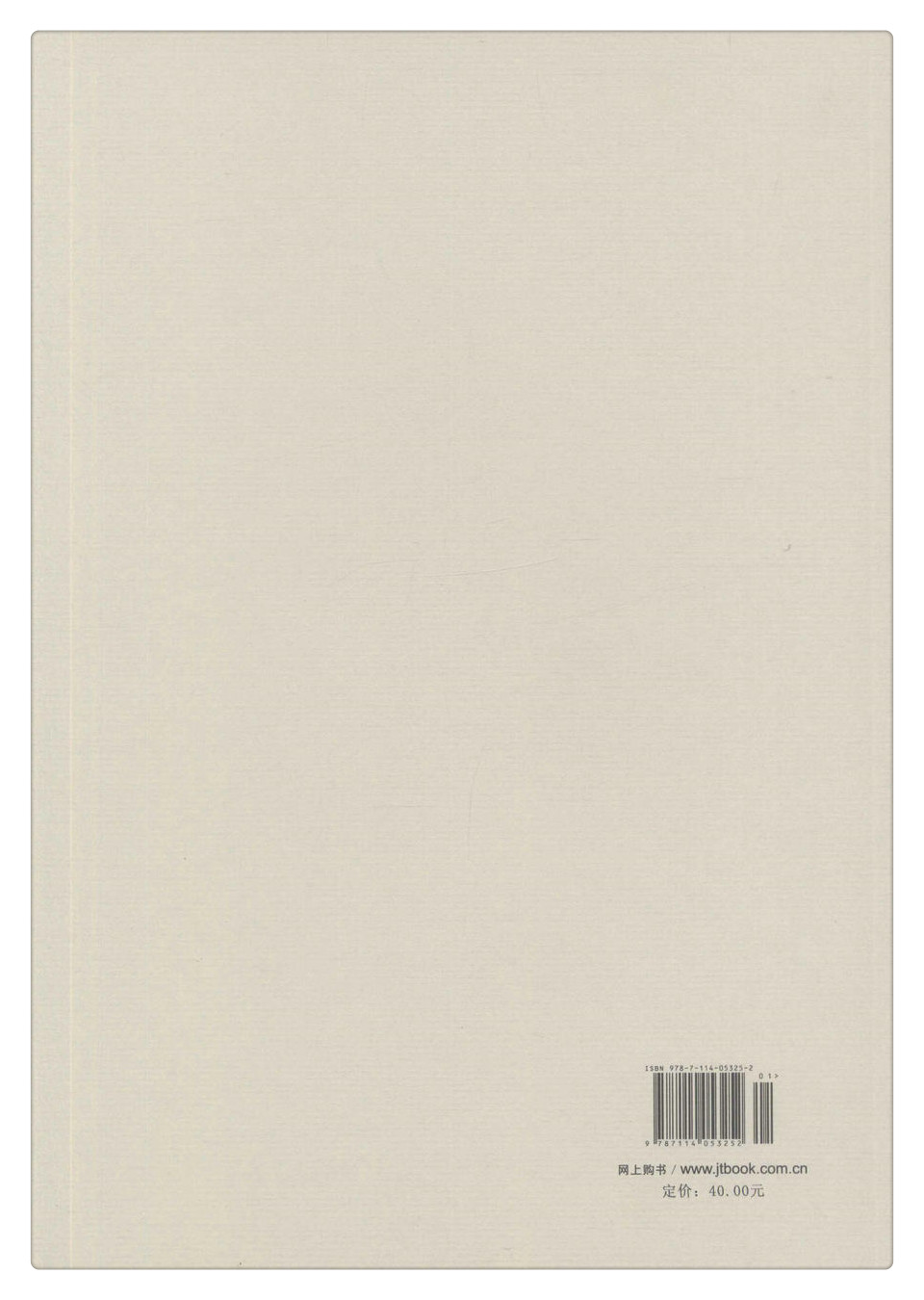 Книжный рисунок