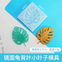 Черепаховая спинка листья маленькая листья