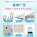 Стеклянный пластиковый металлический акриловый клей, не оставляет следов