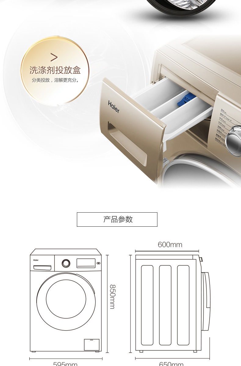máy giặt lông ngang giá rẻ Máy giặt trống Haier tự động chuyển đổi tần số 10 kg giặt và sấy khô một hộ gia đình EG10014HBX39GU1 - May giặt máy giặt electrolux 8kg