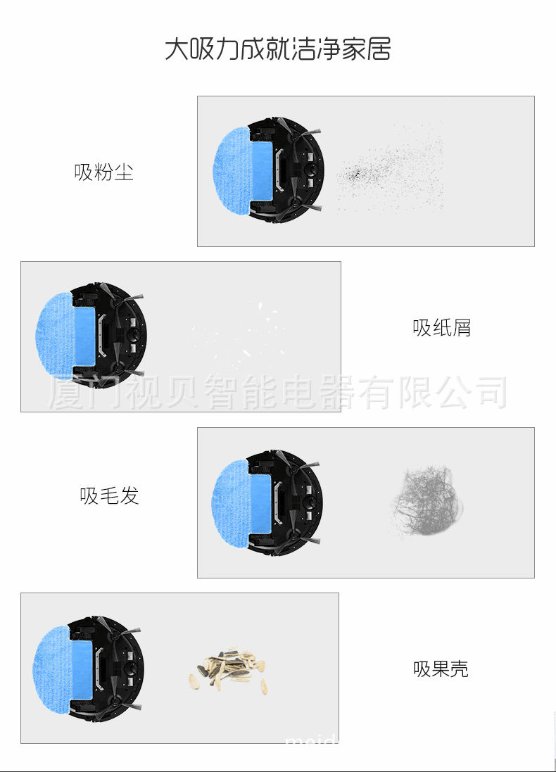 Seebest / 视 D730 robot quét nhà cao cấp tự động lên kế hoạch thông minh máy hút bụi cầm tay sạc pin