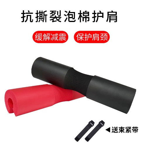 Fitness Squat Barbell Shoulder Pads, Neck Pads, Hip Pads, Bench Press Hip Bridge Pads, Hip Push Protective Covers Fitness Squat Barbell Shoulder Pads, Neck Pads, Hip Pads, Bench Press Hip Bridge Pads, Hip Push Protective Covers