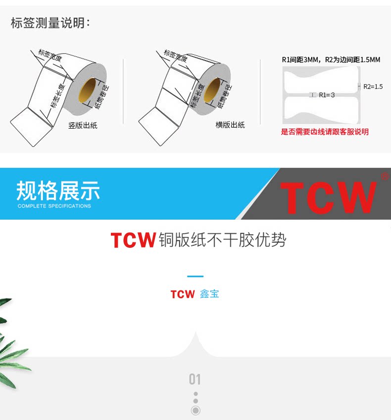 Вся коробка бронзовой бумаги_14.png