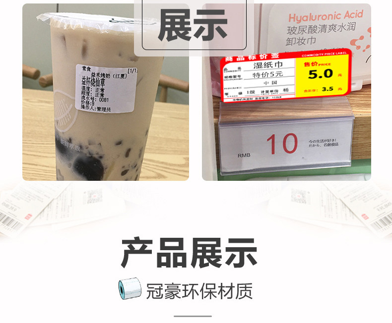 Подробная страница Thermal Paper_01_15.jpg