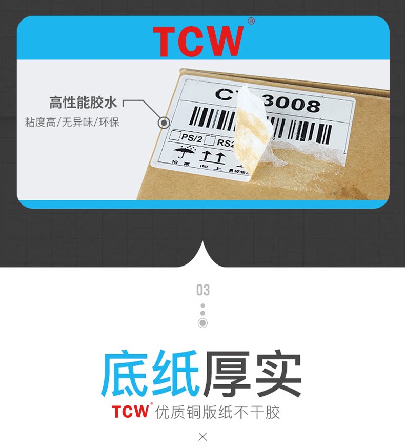 Вся коробка бронзовой бумаги_17.png