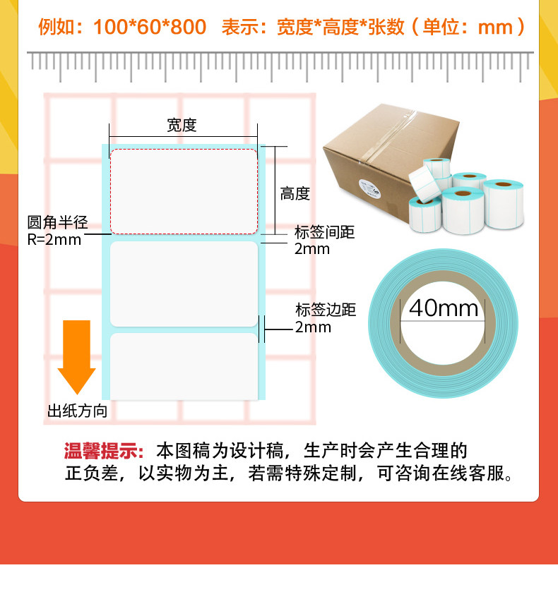 Подробная страница Thermal Paper_01_08.jpg
