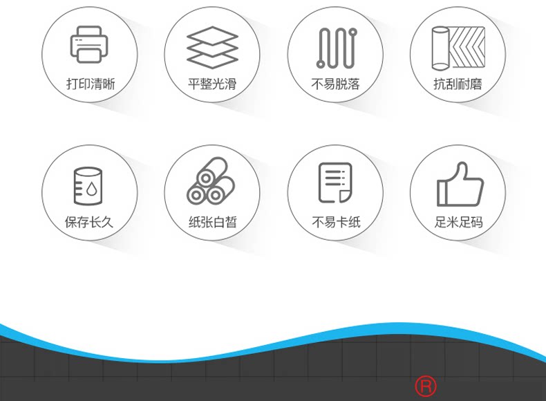 Вся коробка медной бумаги_04.png