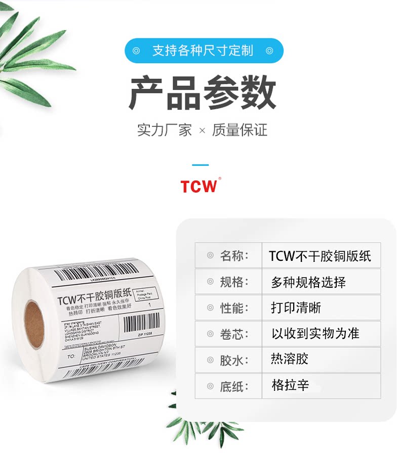 Вся коробка бронзовой бумаги_13.png