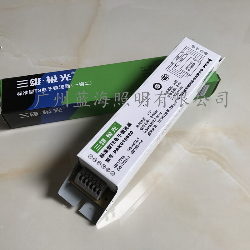Sanxiong Aurora ballast PAK015620 T8 electronic ballast one drag one two three fluorescent tube rectifier