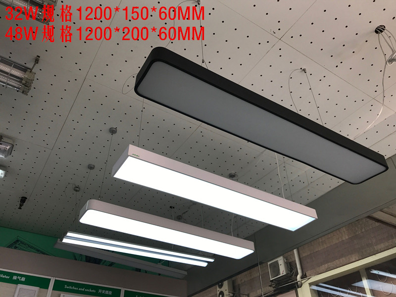 Sanxiong Aurora LED elf hanging wire office flat lamp lamp panel 48W meeting room school hospital lighting hoisting