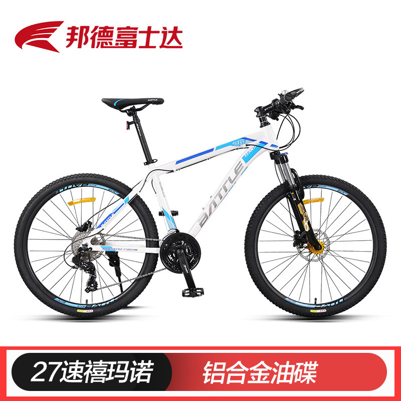 Fujita bicycle male mountain bike variable speed cross-country lightweight bicycle adult student racing bicycle youth