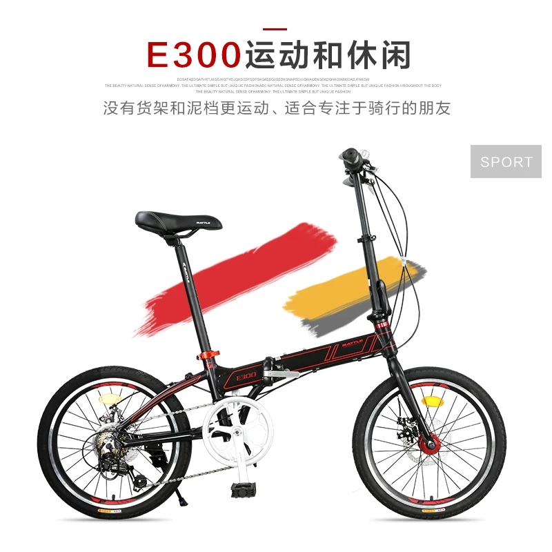 Складной велосипед Bond Fujida e300 из алюминиевого сплава, Shimano скорость 20-дюймов, мужчинам, взрослый велосипед