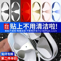 Применимо к наклейкам AirPods3 Apple Wireless Bluetooth Hearset Shrote Shropet Shrotect Sticker