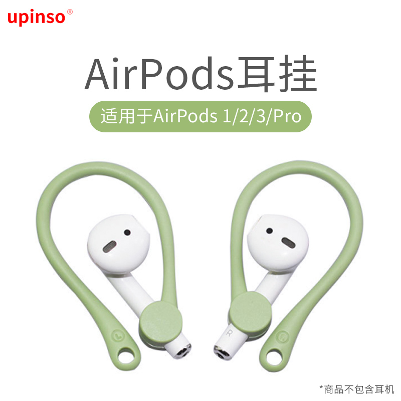 Suitable for 3Rd Generation AirPods Pro Apple Ear Hooks, Airpods2 Headphones, Sports Anti-Drop, Anti-Fall, Anti-Slip Universal Silicone Ear Covers, Sponge Covers, Cotton Covers, Earplugs, Cotton Bluetooth, Huawei, Xiaomi, Oppo